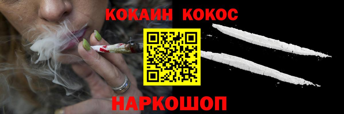 Cocaine Columbia Усть-Илимск