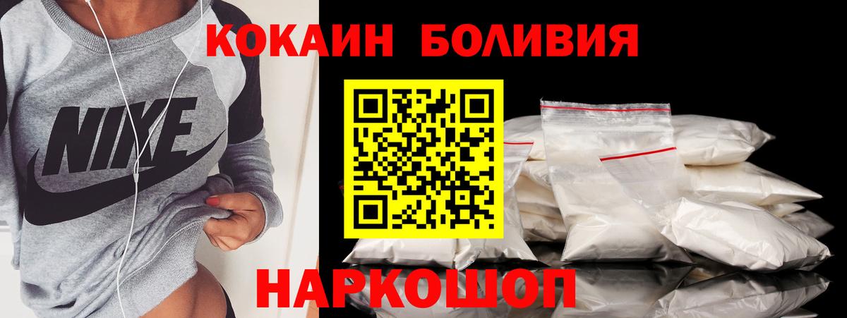 Усть-Илимск  Cocaine 98%  Вход с VPN 