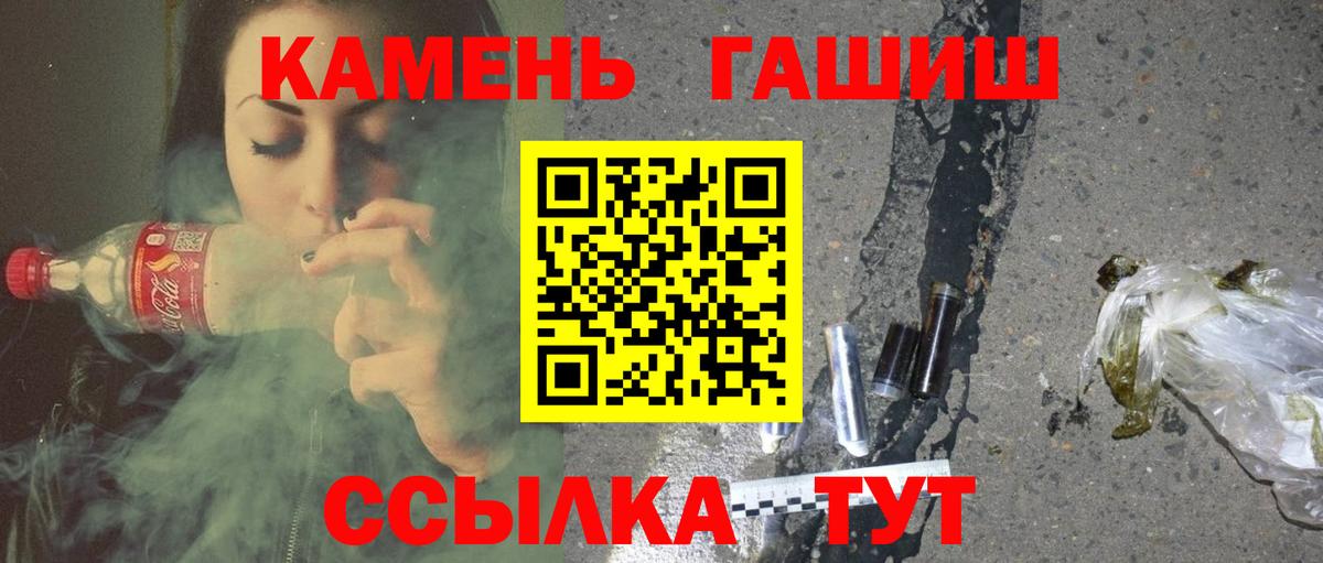 ГАШ Изолятор Усть-Илимск
