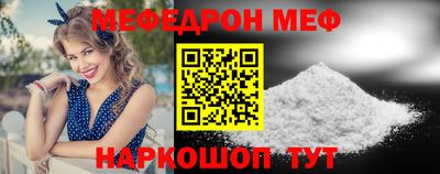 прущий лед Бузулук