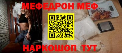 мескалин Будённовск