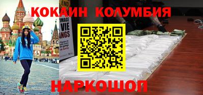 прущий лед Бузулук