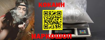 мескалин Будённовск