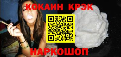 прущий лед Бузулук