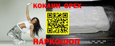 прущий лед Бузулук