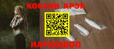 мескалин Будённовск