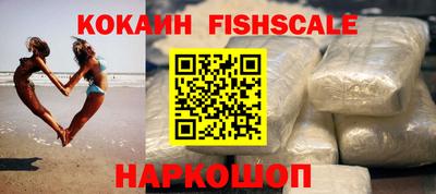 мескалин Будённовск