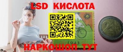 прущий лед Бузулук