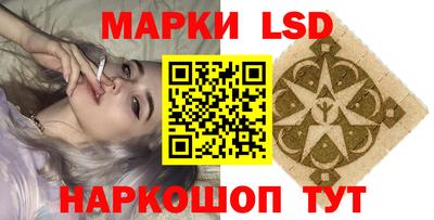 прущий лед Бузулук