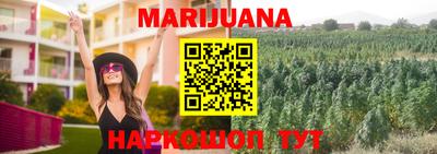 мескалин Будённовск