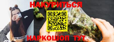 мескалин Будённовск