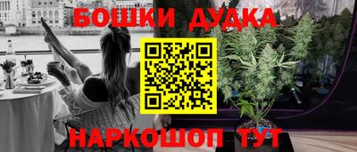 мескалин Будённовск