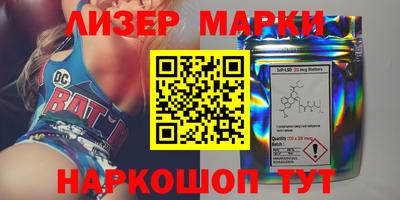 прущий лед Бузулук