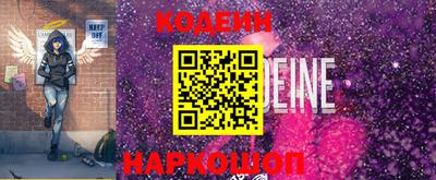 мескалин Будённовск