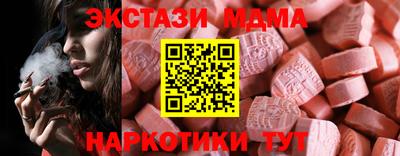 прущий лед Бузулук