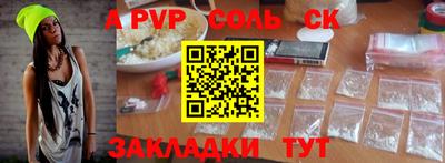 СК Бугуруслан