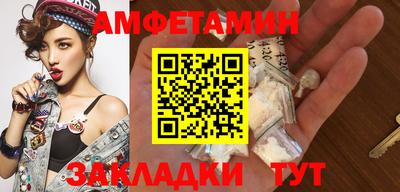 мескалин Будённовск