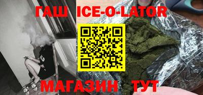 прущий лед Бузулук