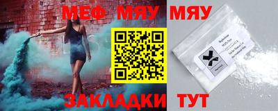 прущий лед Бузулук
