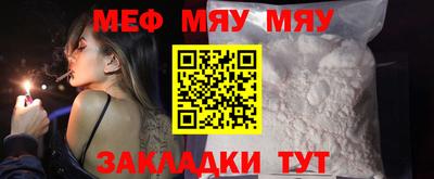 мескалин Будённовск