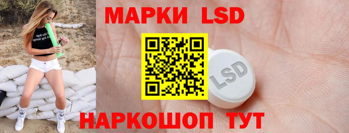 ЛСД экстази кислота  Вход с VPN  LSD-25 экстази  Усть-Илимск  LSD-25 экстази кислота 