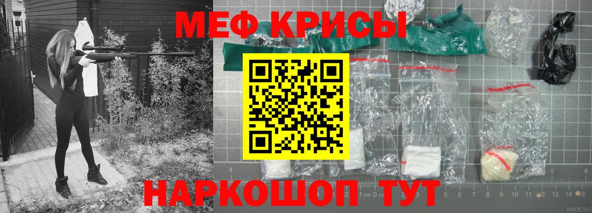 МЕФ Усть-Илимск
