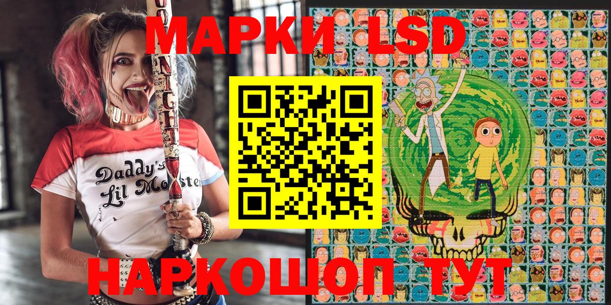 Марки 25I-NBOMe 1500мкг Усть-Илимск