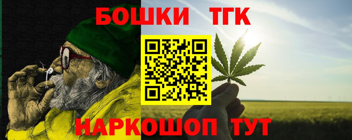 Усть-Илимск  Марихуана Ganja  Бошки Шишки гибрид  Вход с VPN  Марихуана гибрид 
