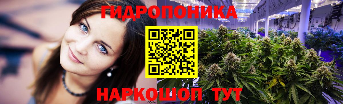 Конопля тримм Усть-Илимск